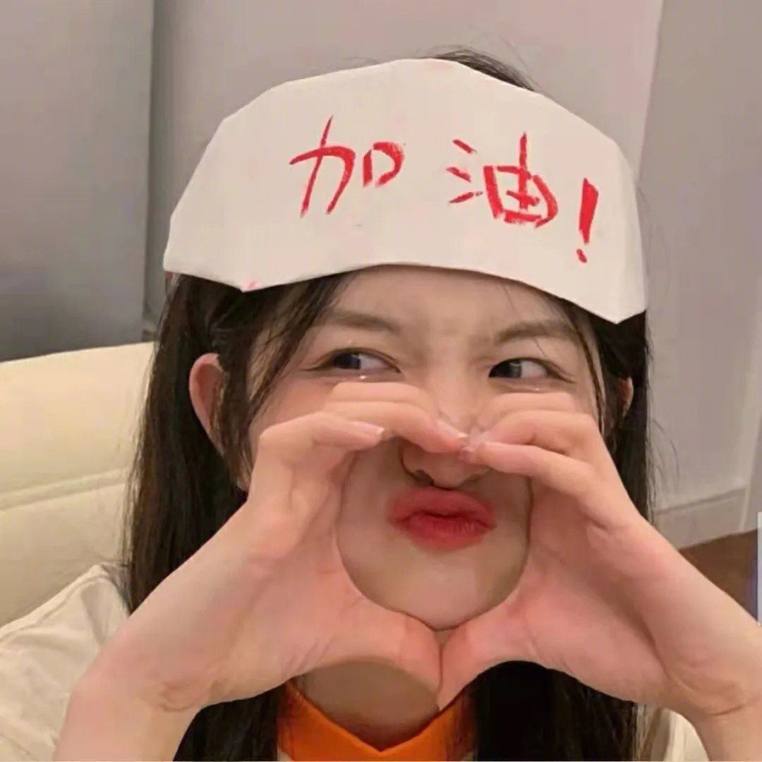 人力资源
